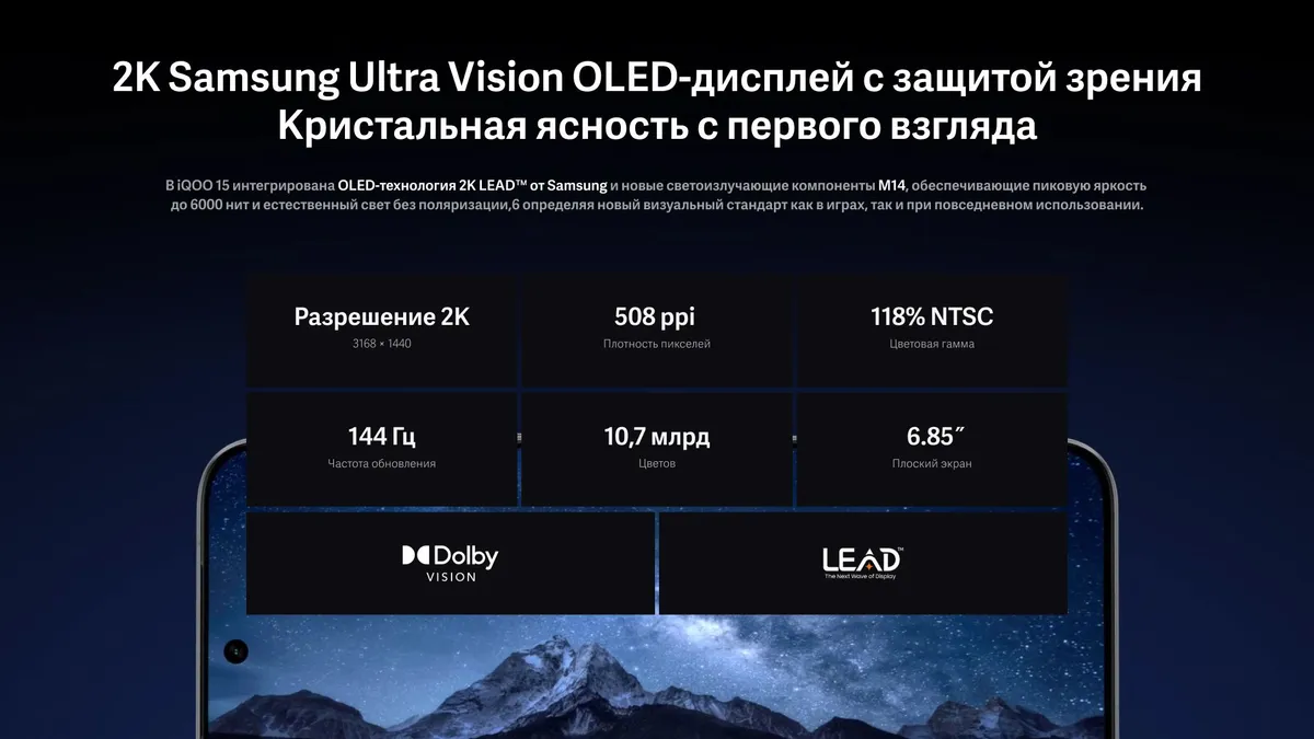 Купить Vivo iQOO 15 (16/512) Grey в Донецке Макеевке ДНР Купить Vivo iQOO 15 (16/512) Grey в Донецке Макеевке ДНР
