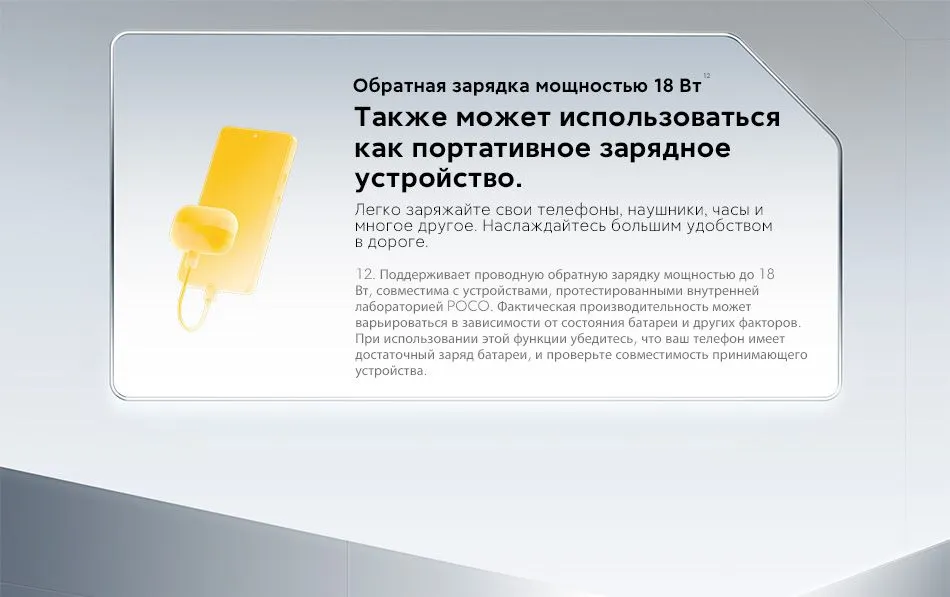Купить Xiaomi Poco M8 (8/256) Black в Донецке Макеевке ДНР