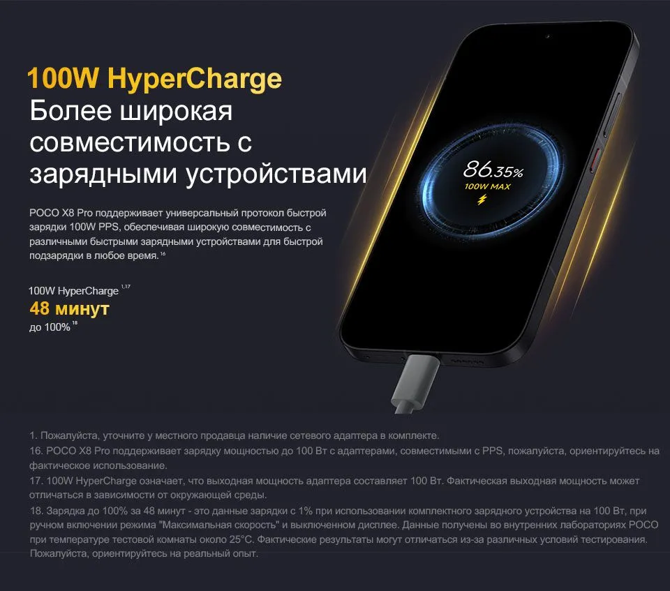 Купить Xiaomi Poco X8 Pro (12/512) Black в Донецке Макеевке ДНР