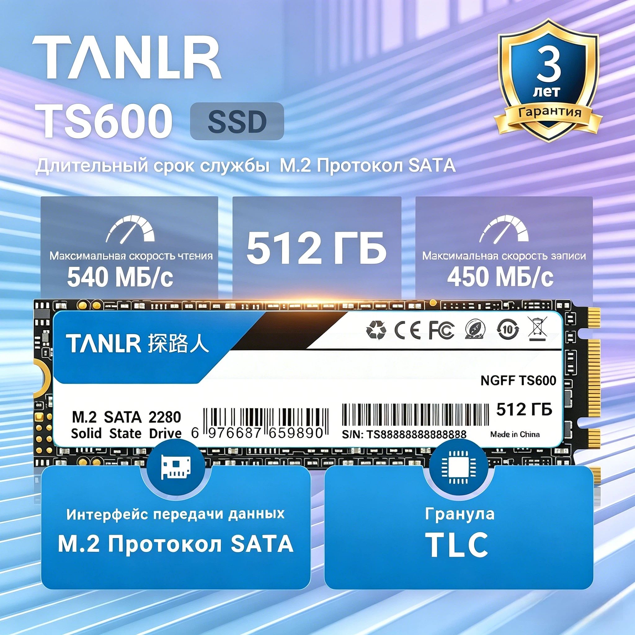 512 GB M.2 2280 Sata купить на OZON по низкой цене