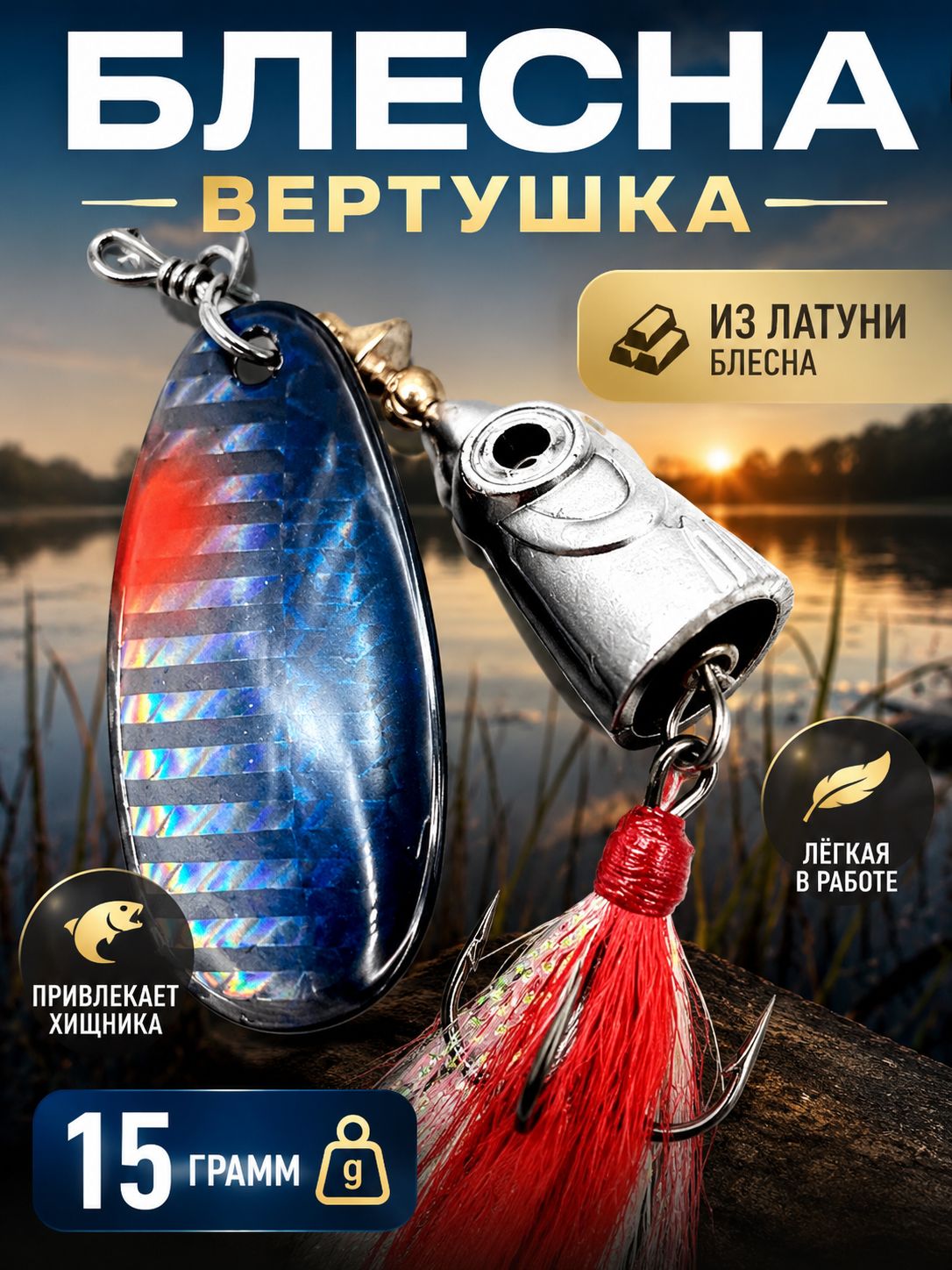 черный;синий;красный;серебристый • 15 • 80