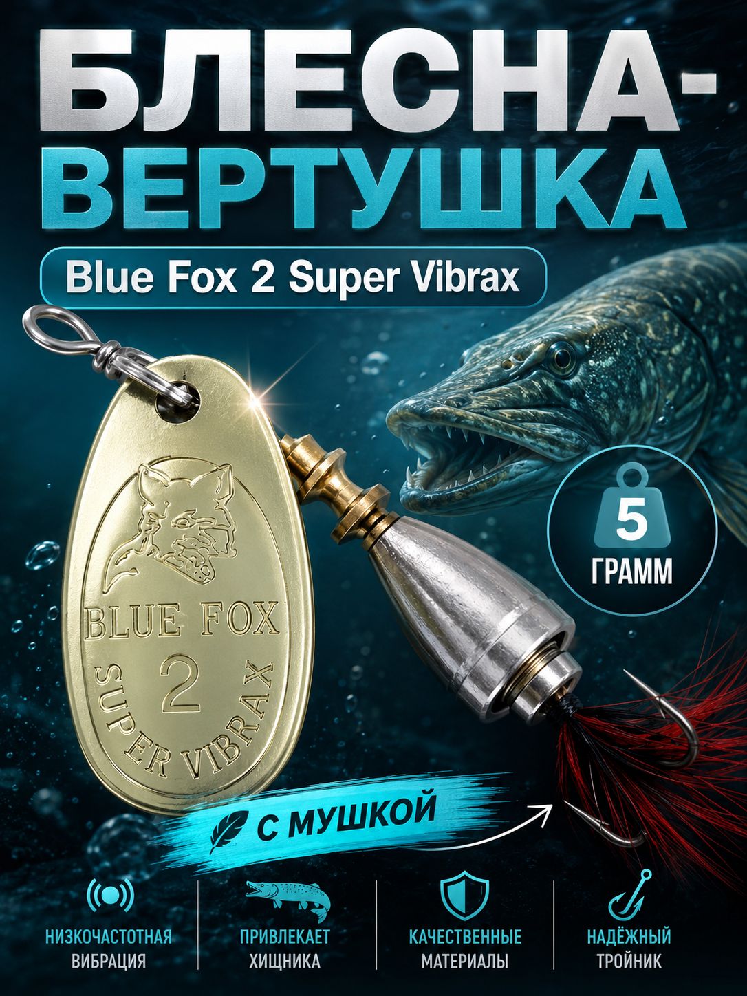 золотой • 5 • 55