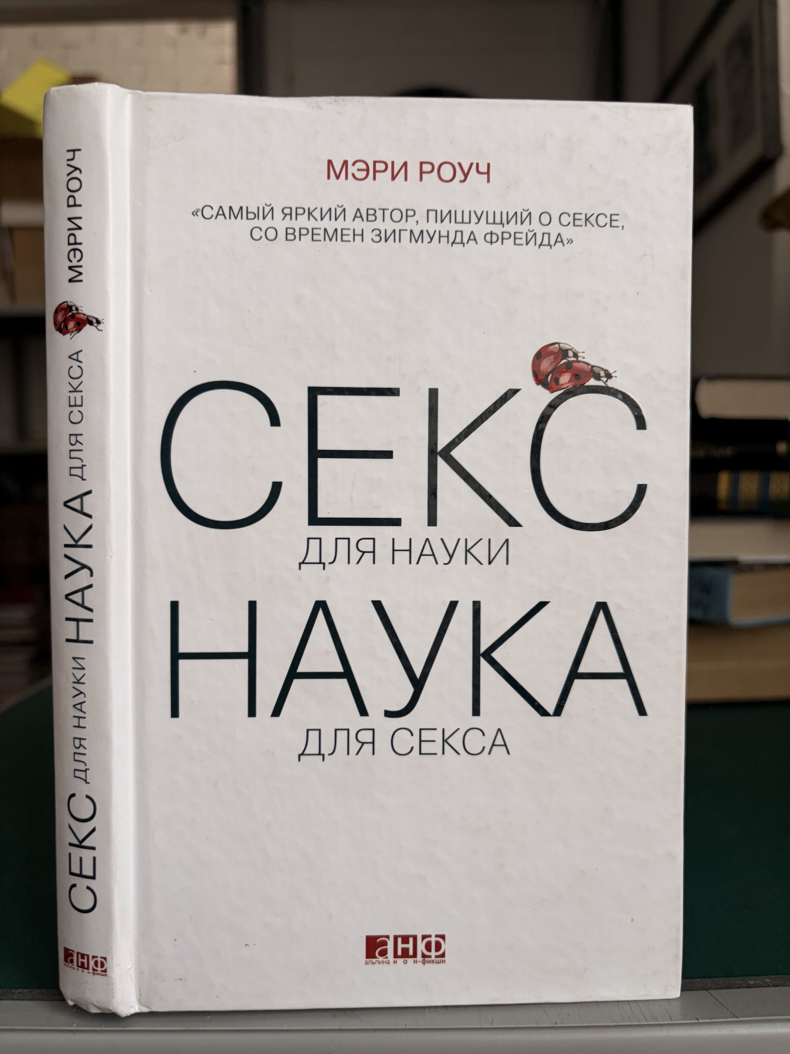 Наука Секса Для Подростков