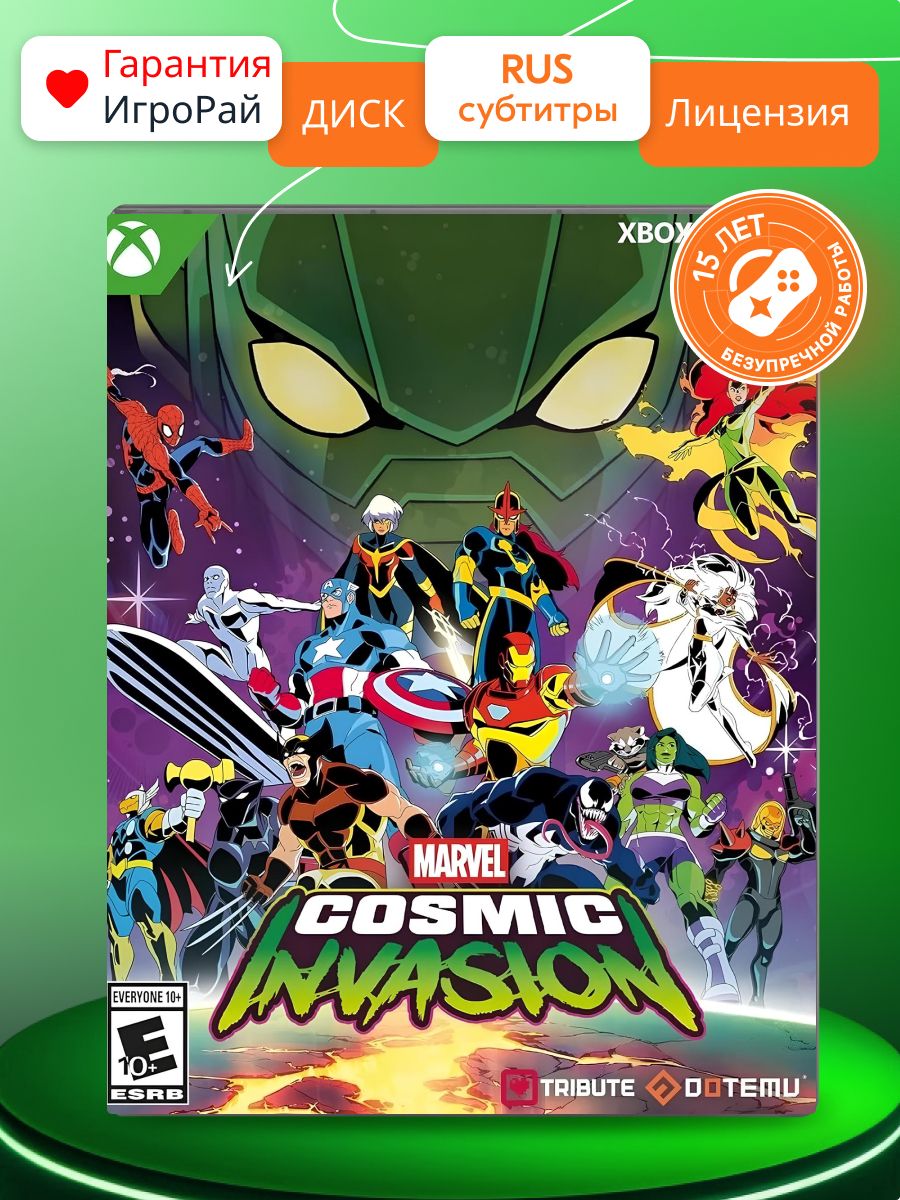 Игра Marvel Cosmic Invasion (Xbox Series X, русские субтитры)