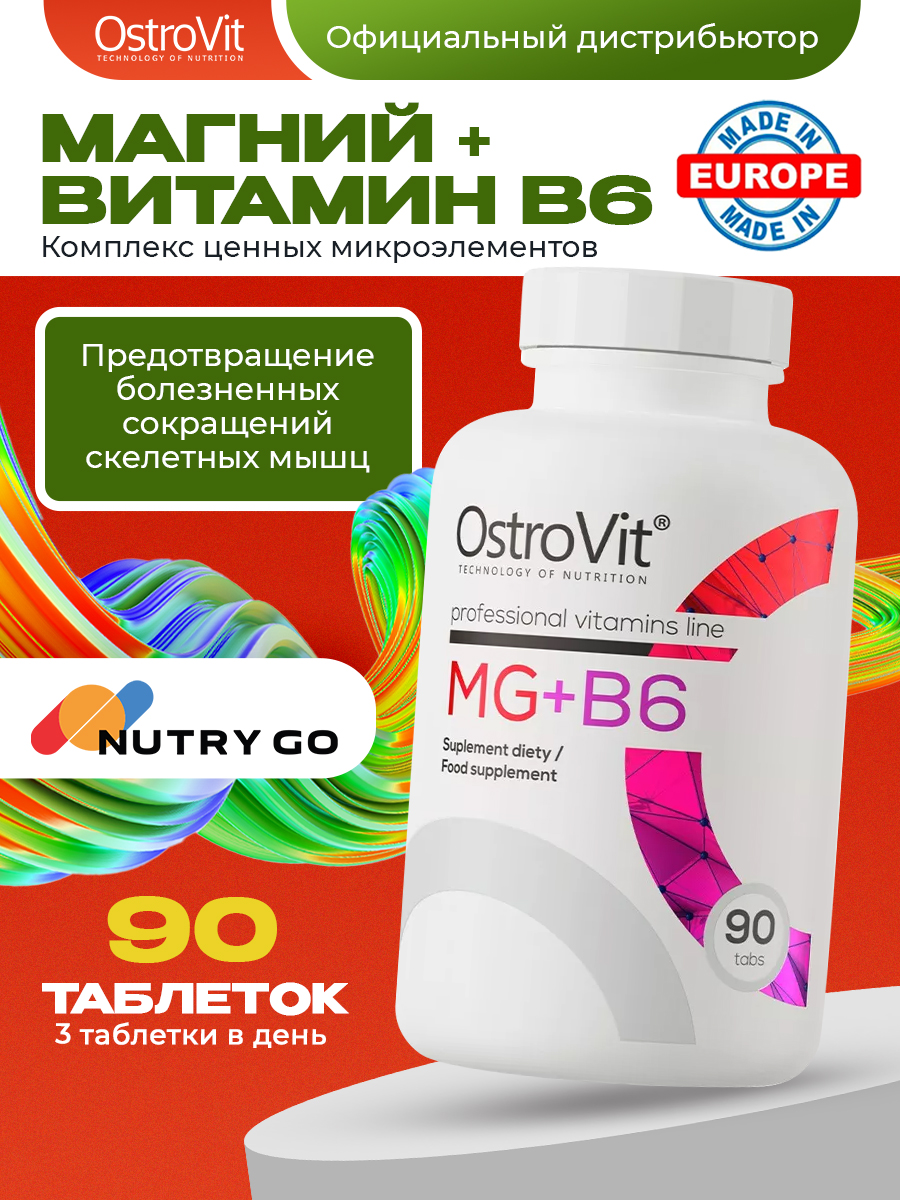 Ostrovit, MG+B6, 90 таблеток