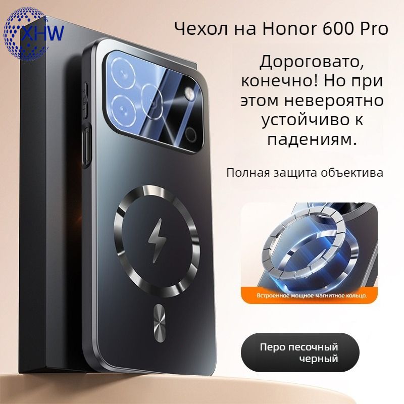 智能手机壳 用于 Honor 600 Pro, 塑料 , 黑色