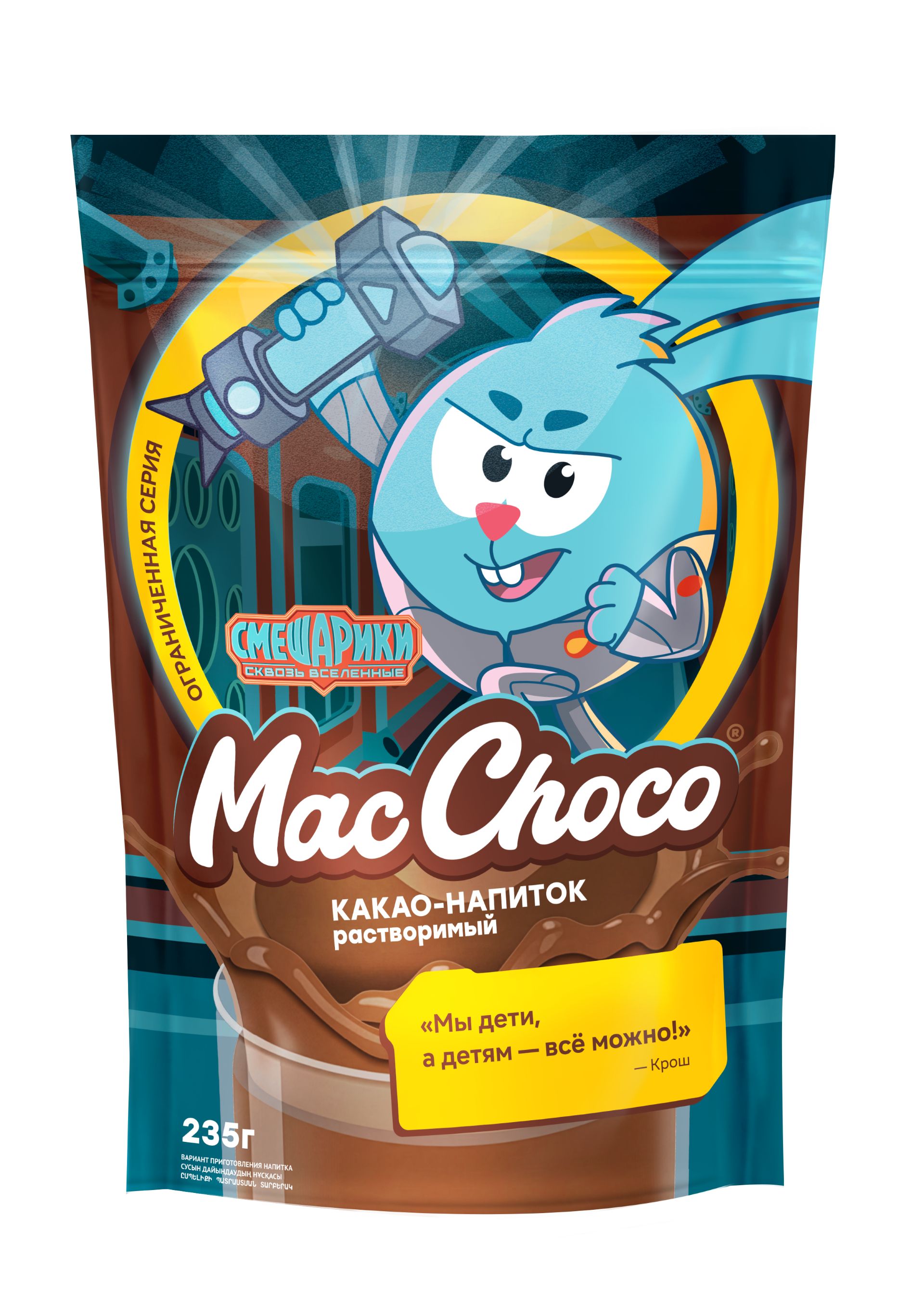 Какао-напиток MacChoco, 235 г