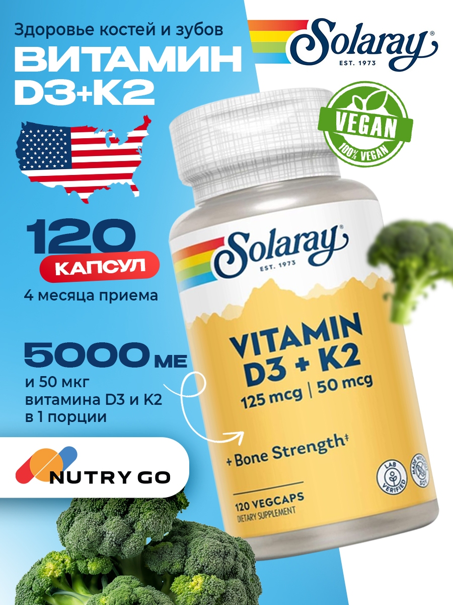 Solaray, Vitamin D3 + K2, 120 VegCaps