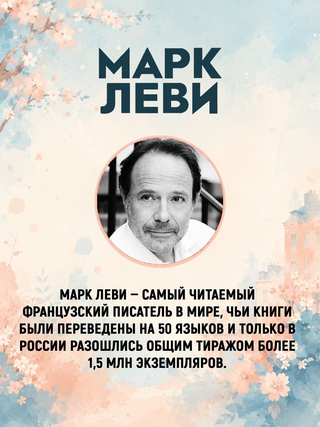 Не такая, как все | Une Fille comme elle - Ozon image 2