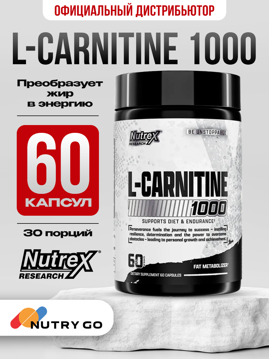 Nutrex, Lipo-6 Carnitine, 60 капсул