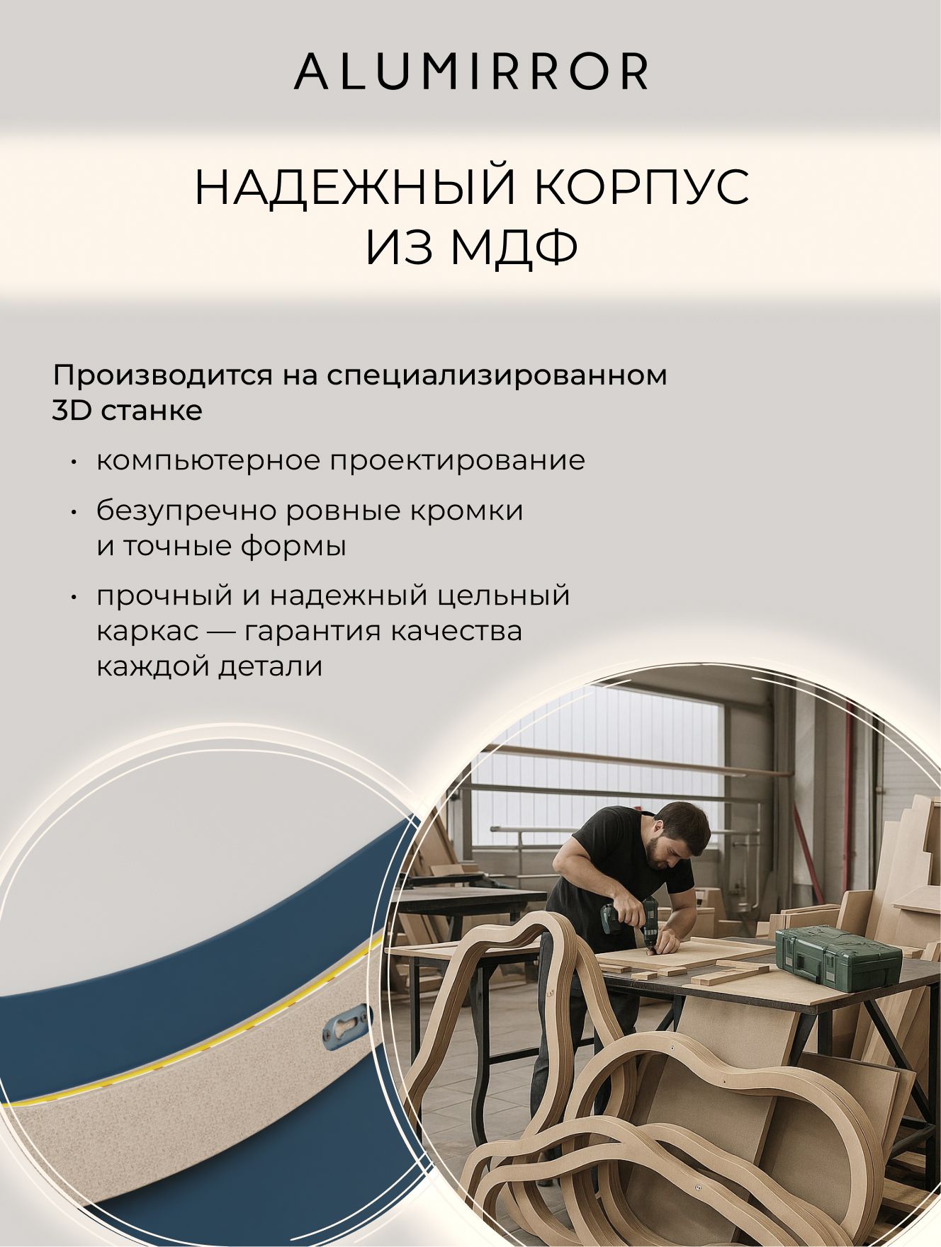 Зеркало настенное 90х53 см. холодный свет 6000К фигурное с подсветкой М12 ALUMIRROR — фото 11