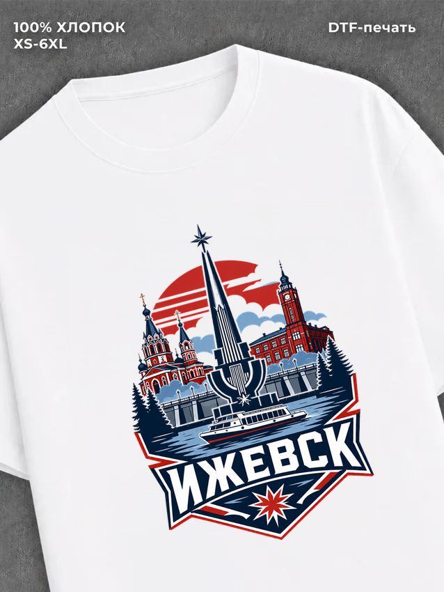 Футболка Ульяновск