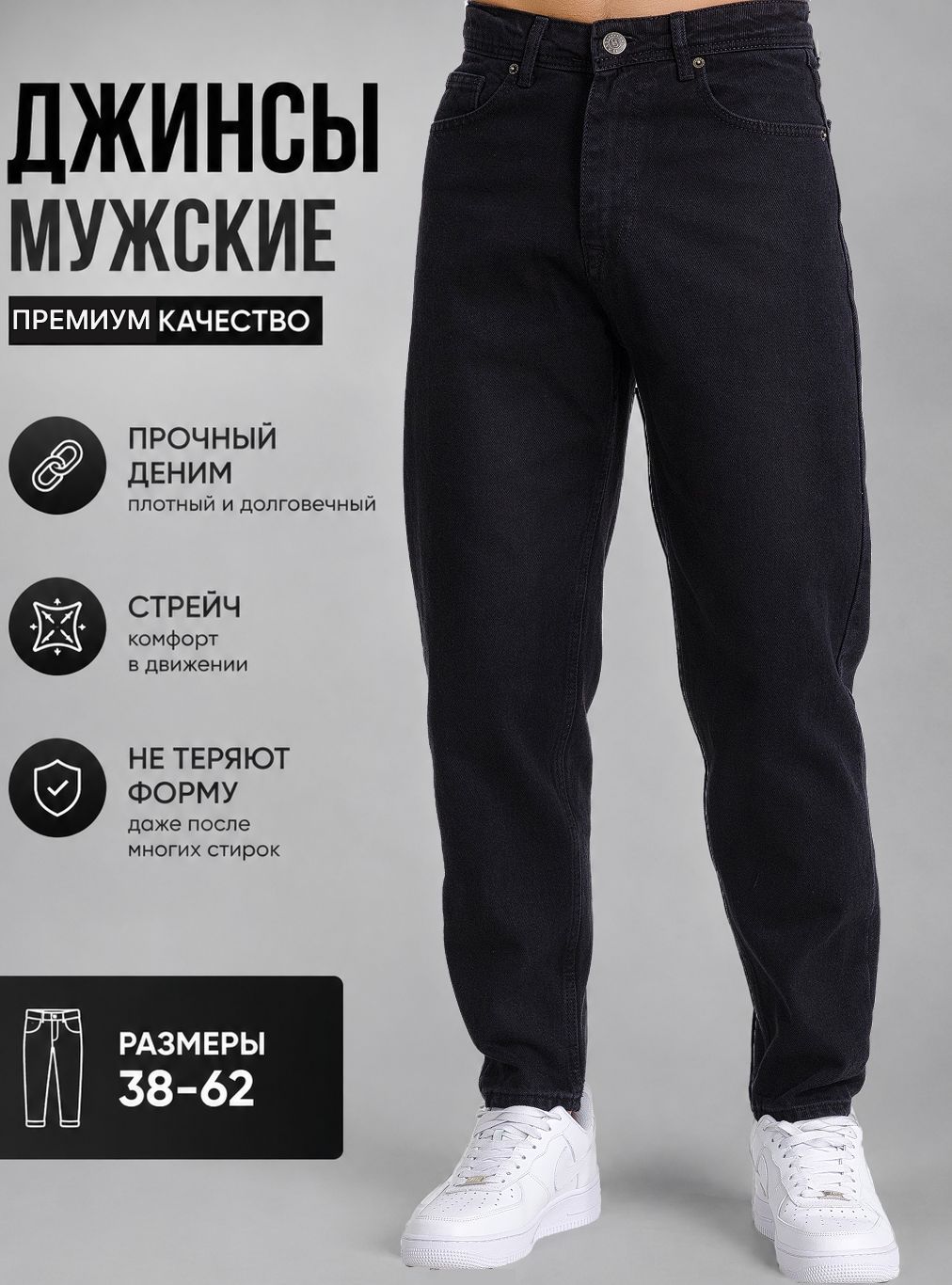 Джинсы JINSVIBE