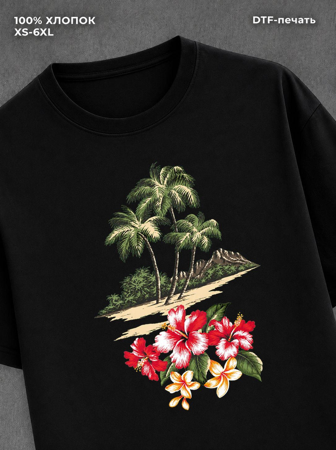 Футболка Street wear