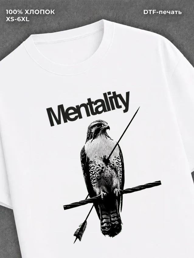 Футболка Mentality
