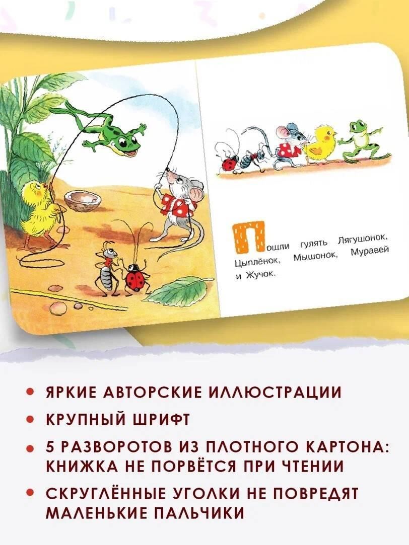 Кораблик | Little Boat - Ozon image 1