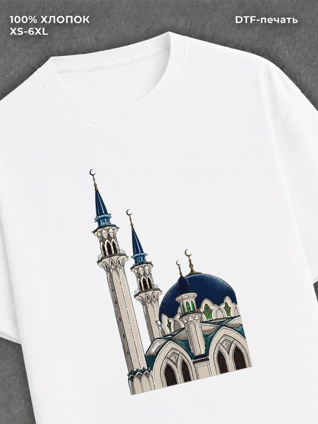Футболка Казань