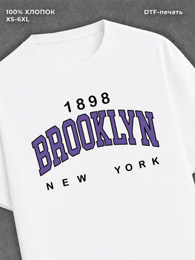 Футболка Brooklyn