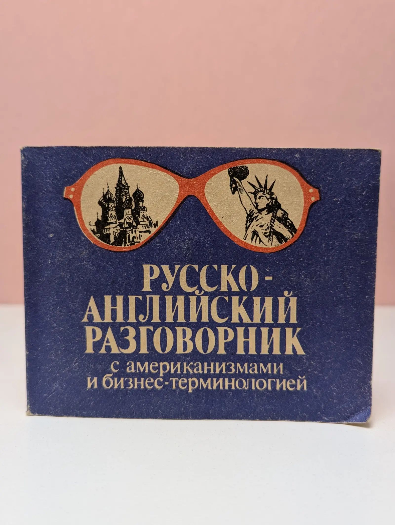 Английский Разговорник И Словарь По Сексу Английский Разговорник И Словарь По Сексу