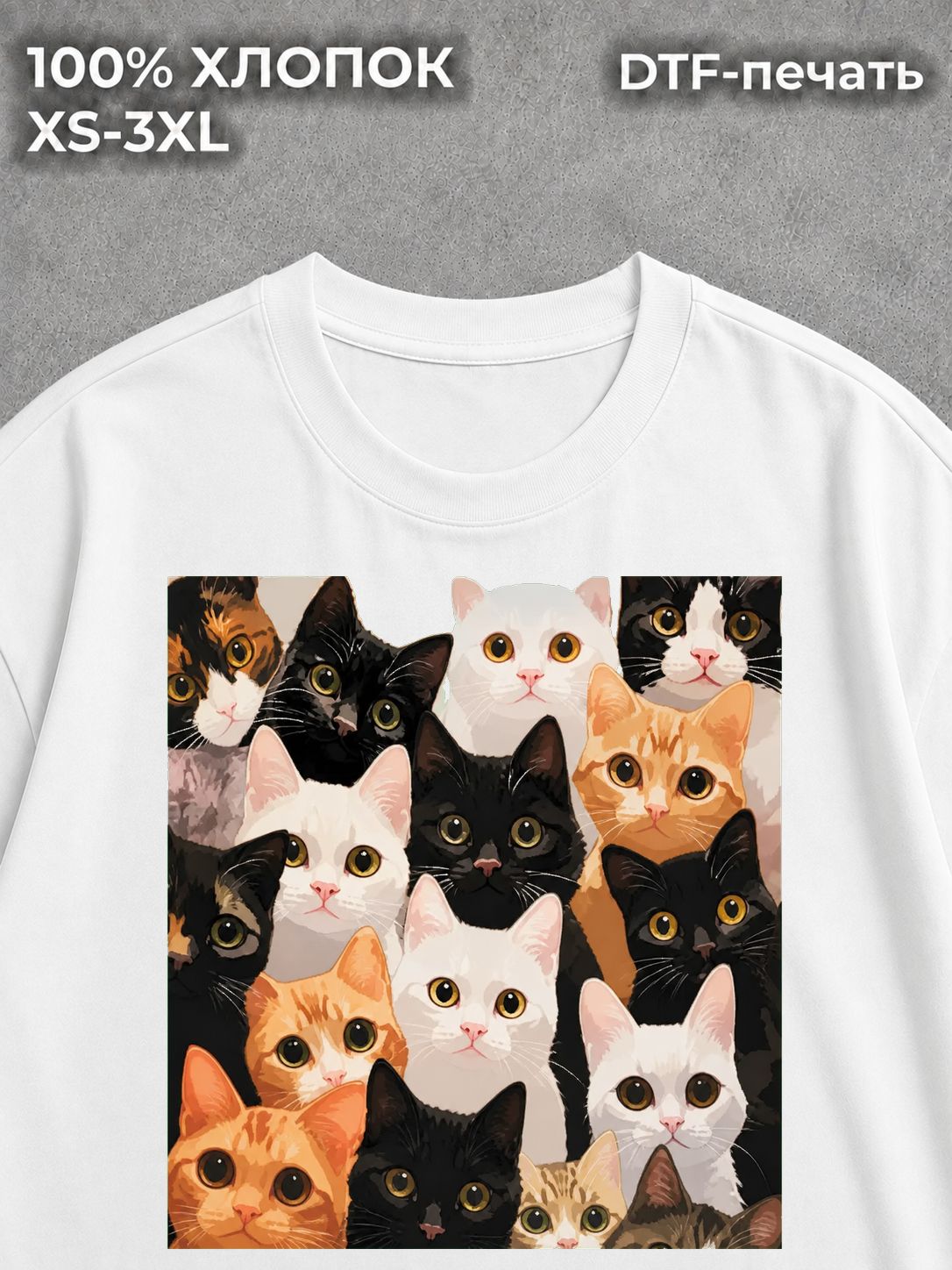 Футболка Котики