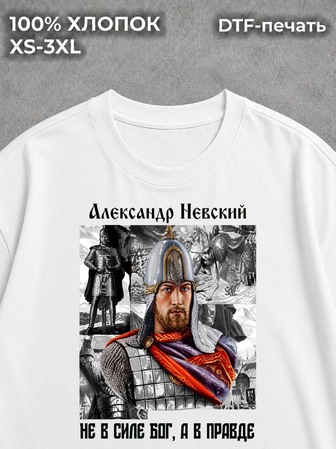 Футболка Невский