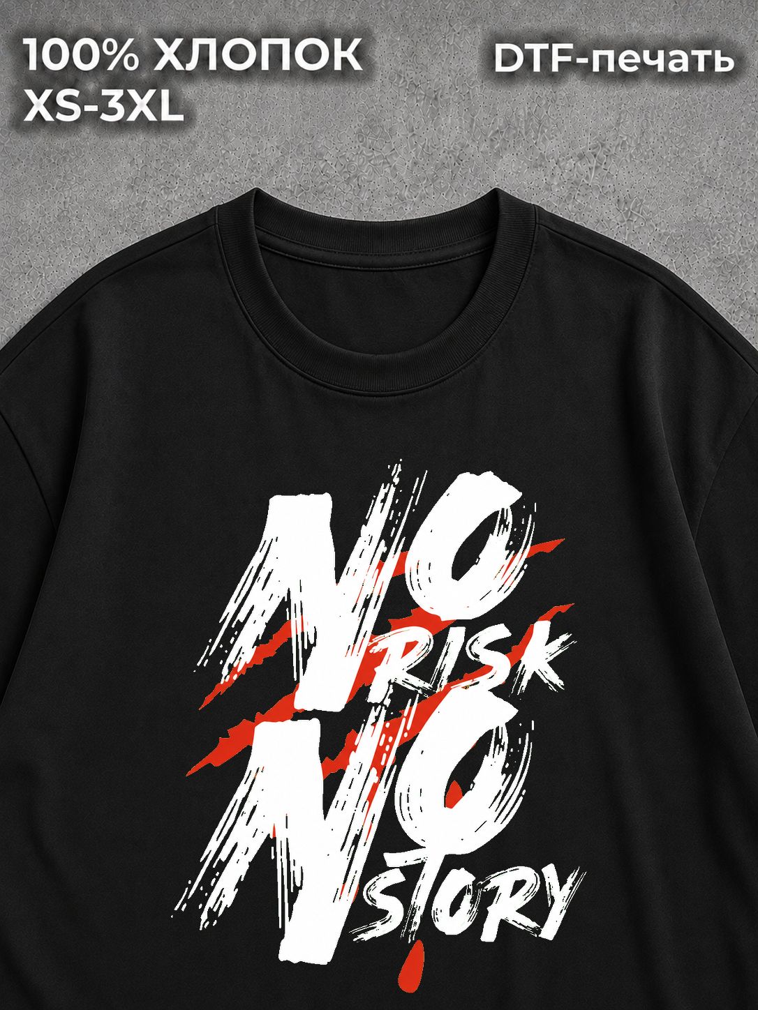 Футболка creepy type style
