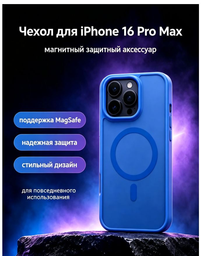 wuwujququan 智能手机壳 用于 Apple iPhone 16 Pro Max, 蔚蓝色