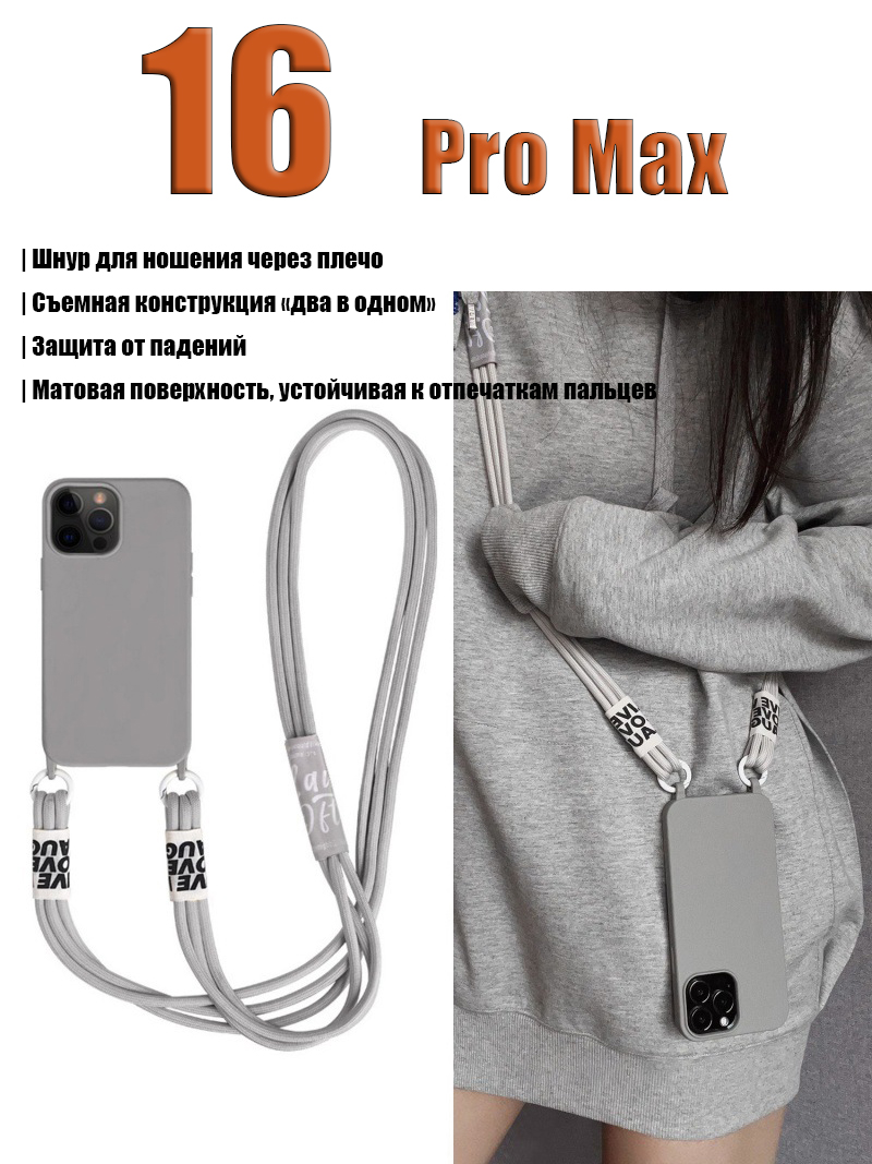 智能手机壳 用于 Apple iPhone 15 Pro Max, 纺织, 浅灰色
