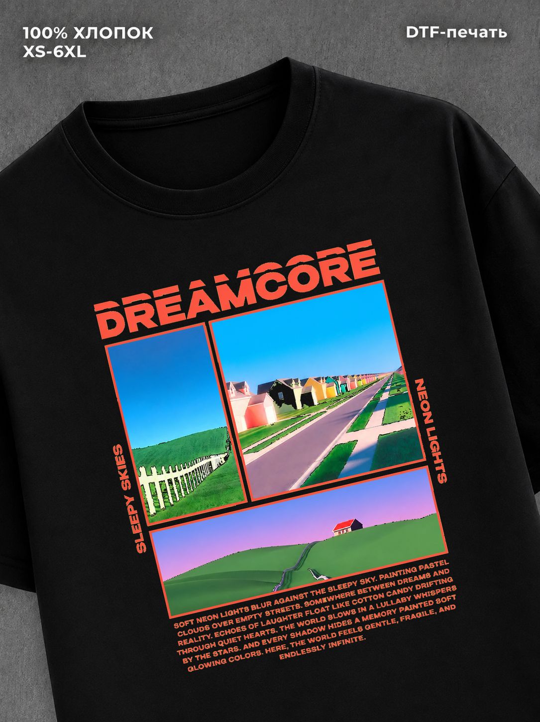Футболка Dreamcore