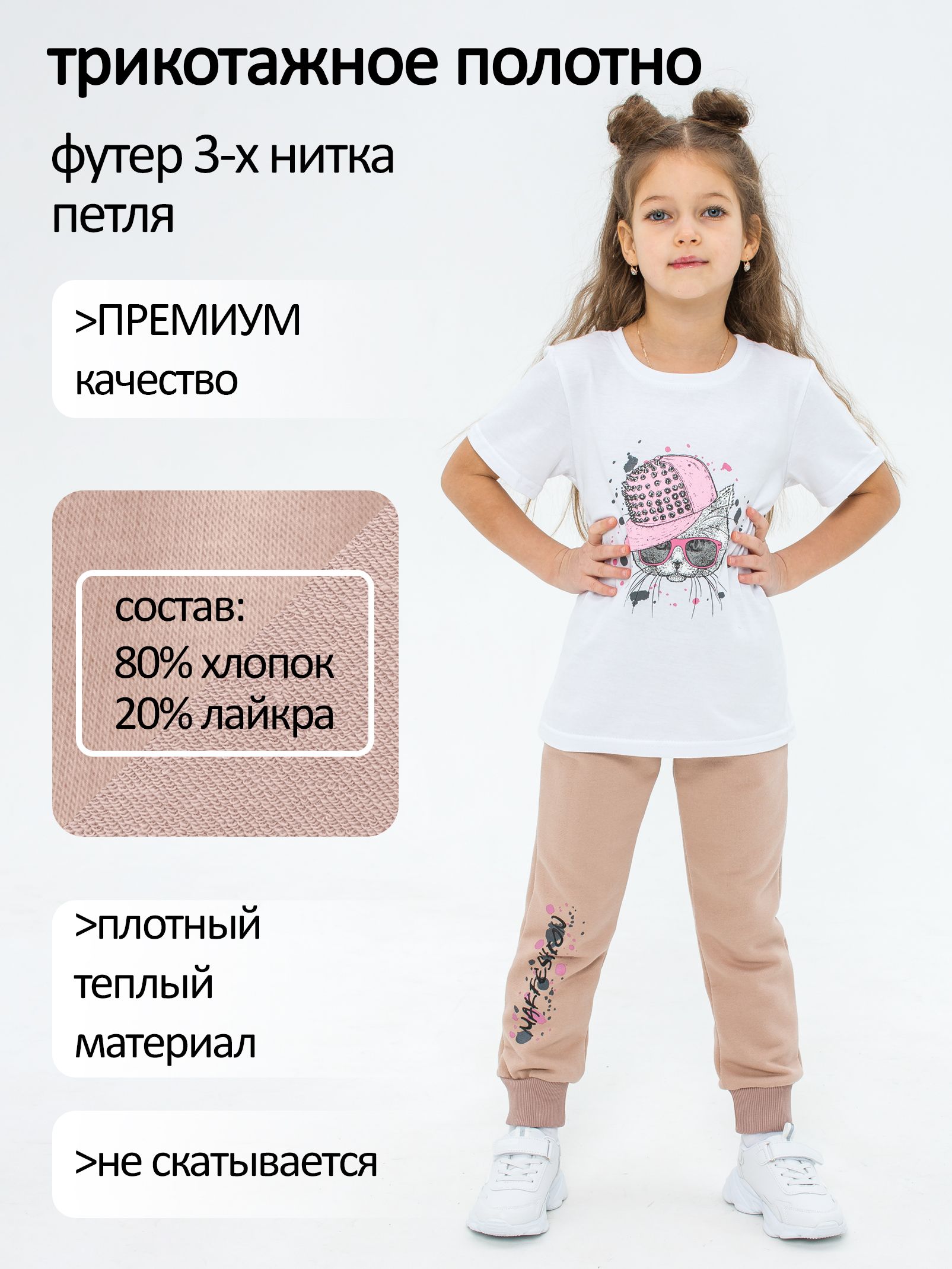 Брюки с карманами Ивбэби.