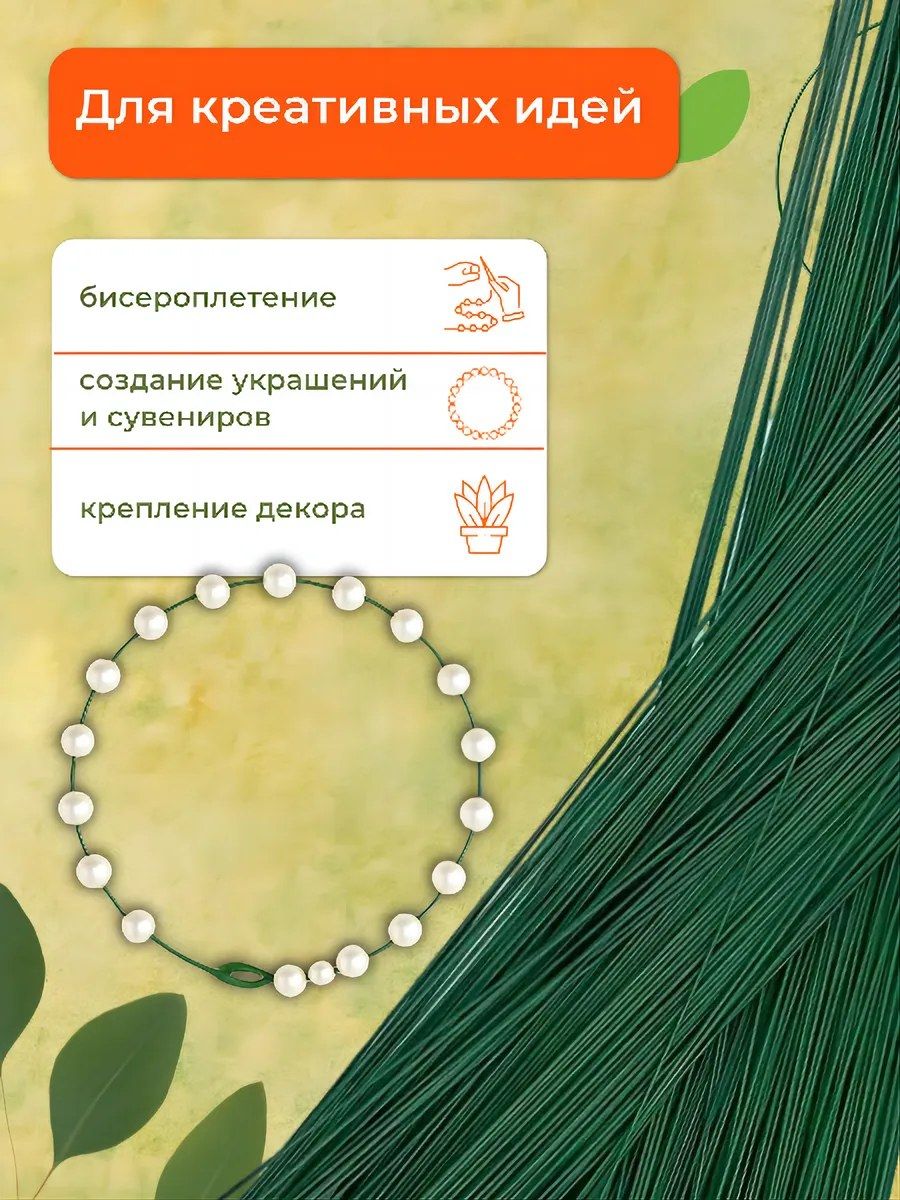 Проволока для гербер Друт 1,0мм*1кг