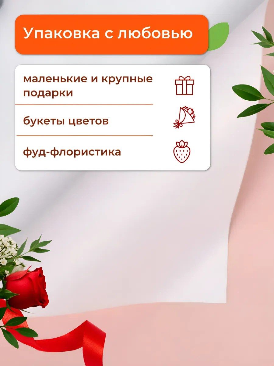 Пленка МАТОВАЯ ДВУХЦВЕТНАЯ белый/Пион 60см*10м