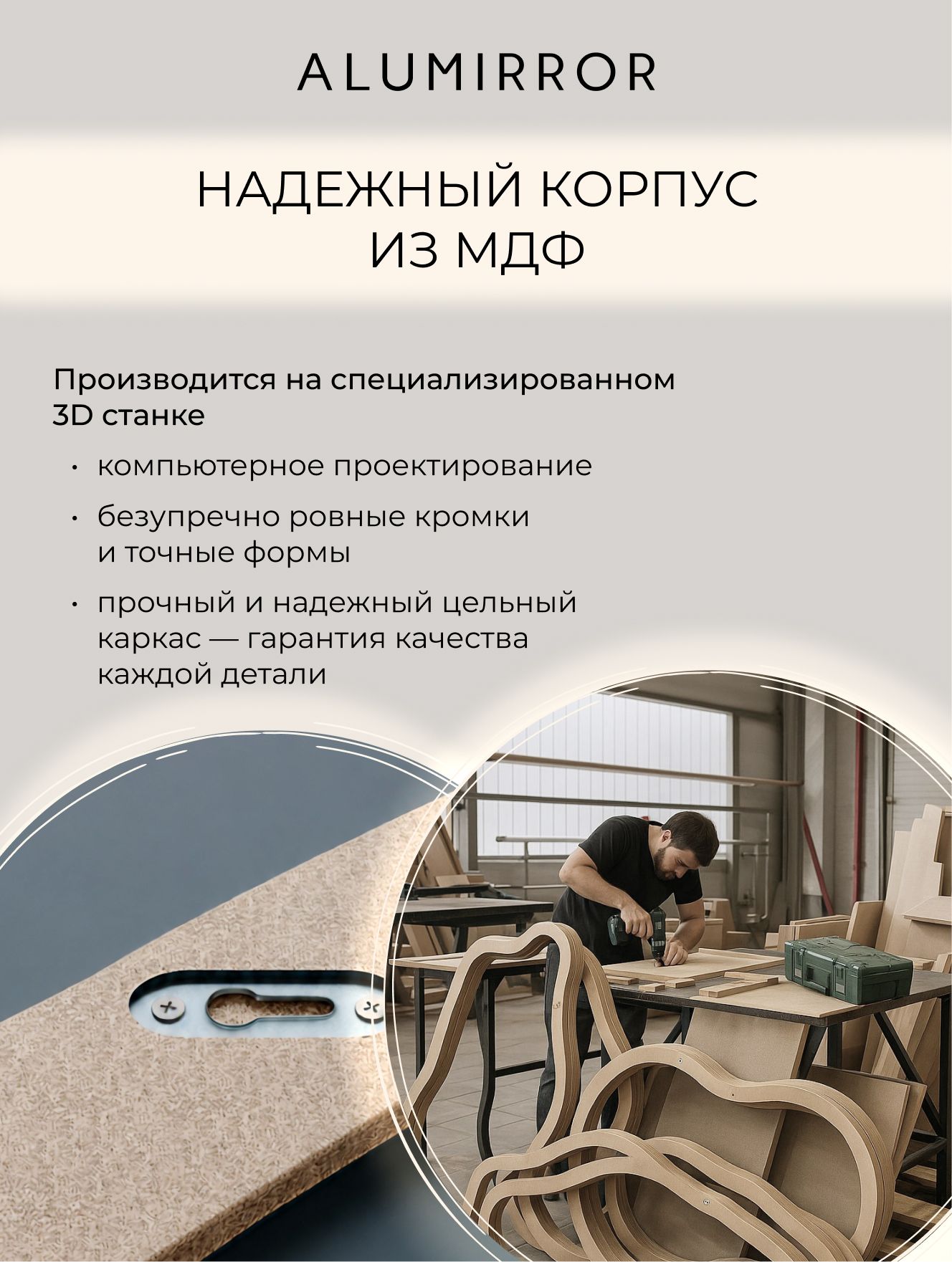 Зеркало настенное 90х53 см. холодный свет 6000К фигурное с фронтальной подсветкой М12 ALUMIRROR — фото 11