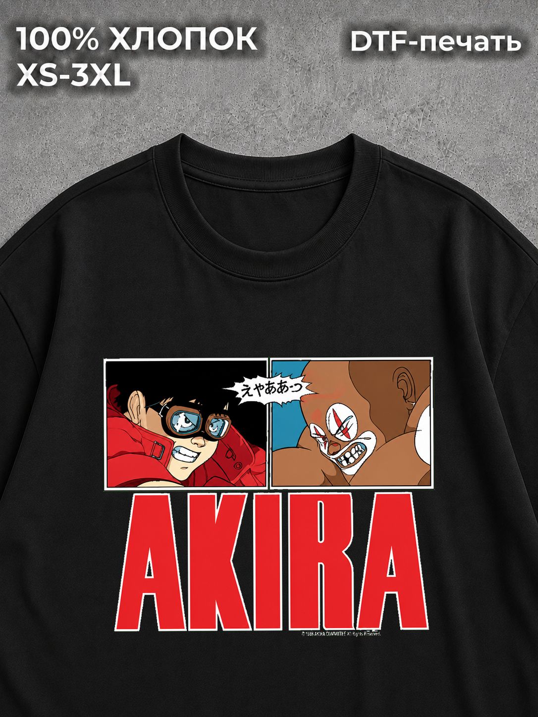 Футболка Japan outfit
