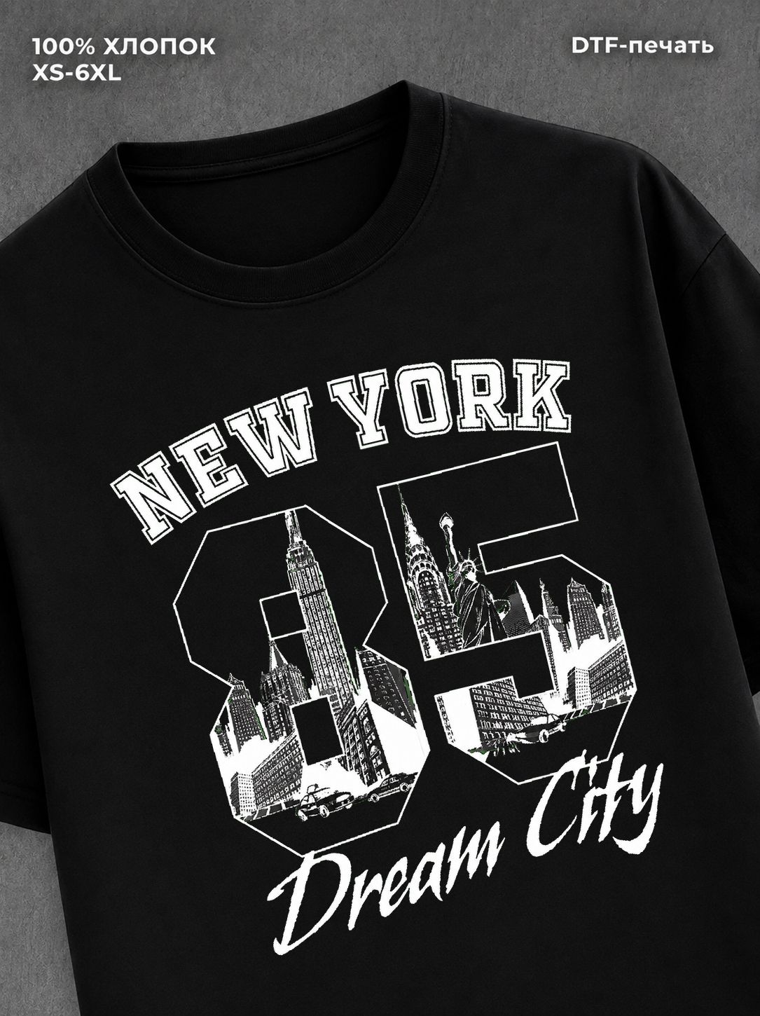 Футболка New York Dream