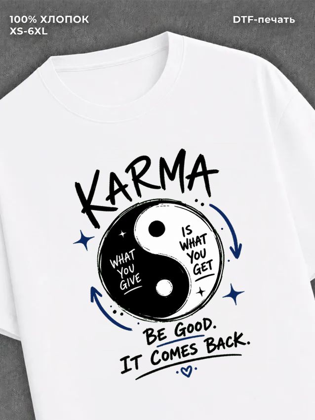 Футболка KARMA