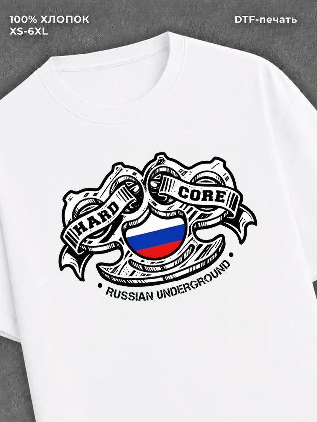 Футболка Русский андеграунд
