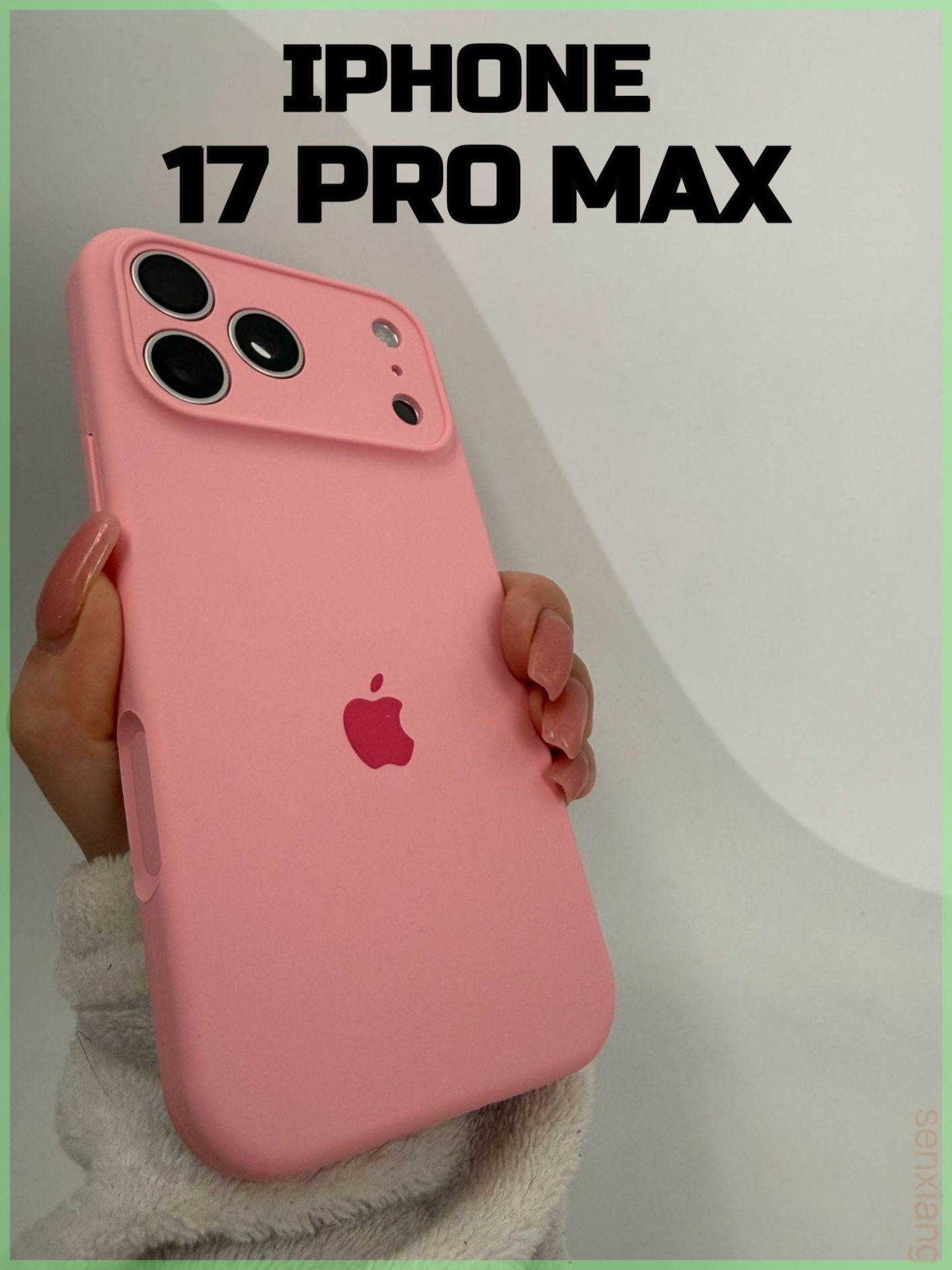 智能手机壳 用于 Apple iPhone 17 Pro Max, 硅胶, 粉红色