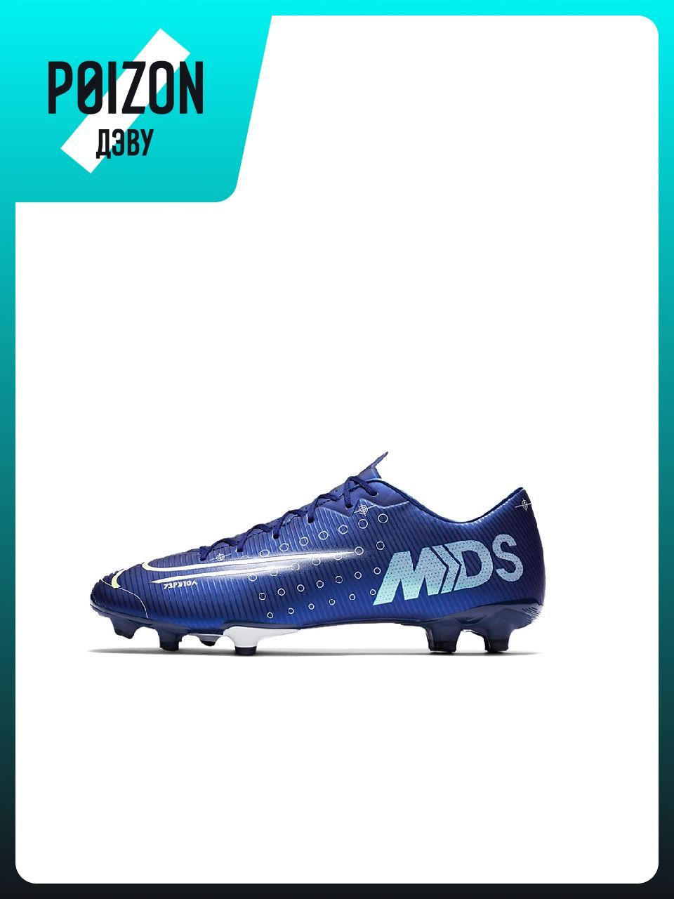 NIKE MERCURIAL VAPOR 13 купить на OZON по низкой цене