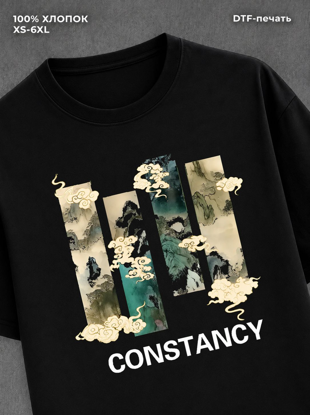 Футболка constancy