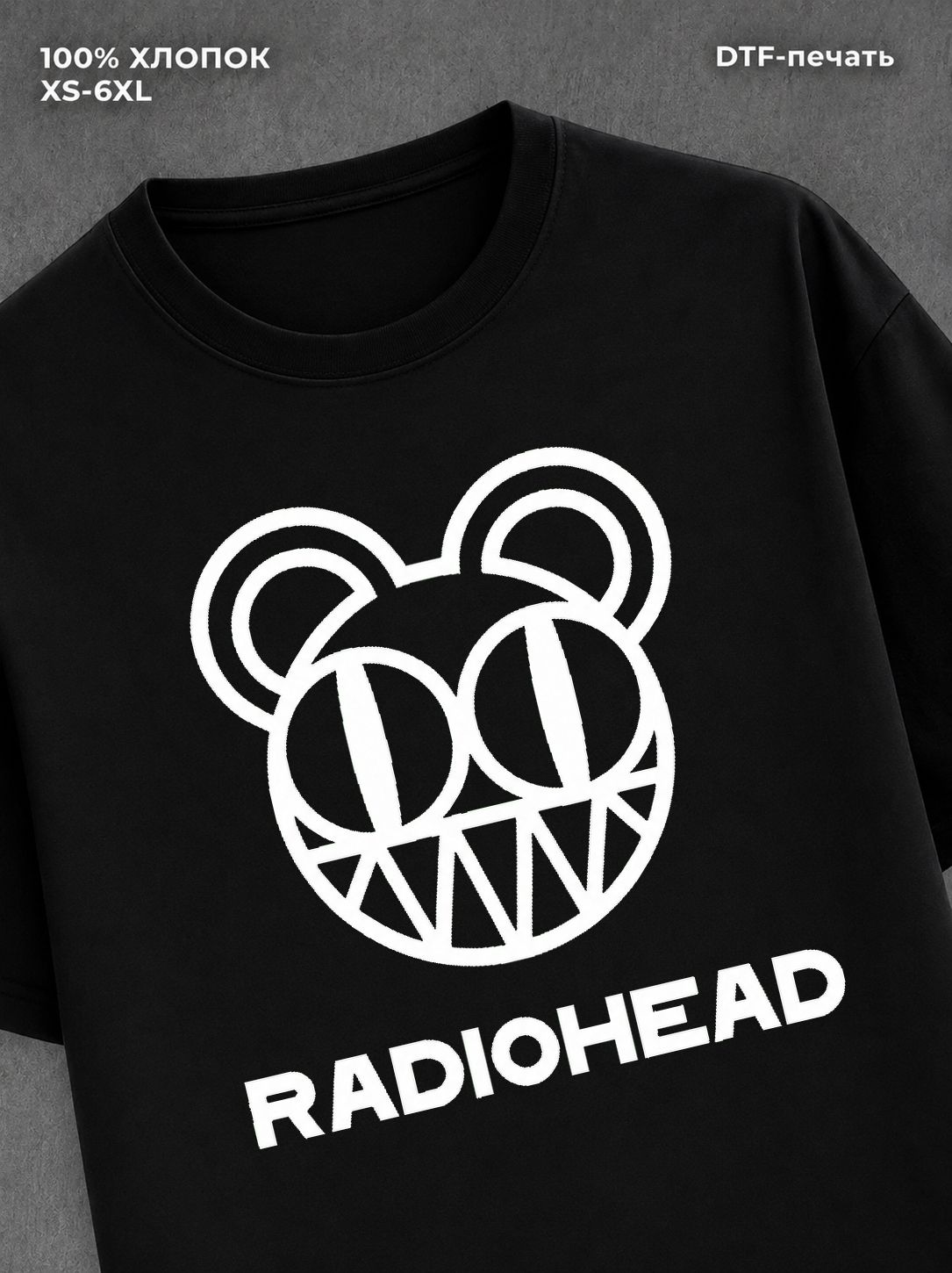 Футболка Radiohead
