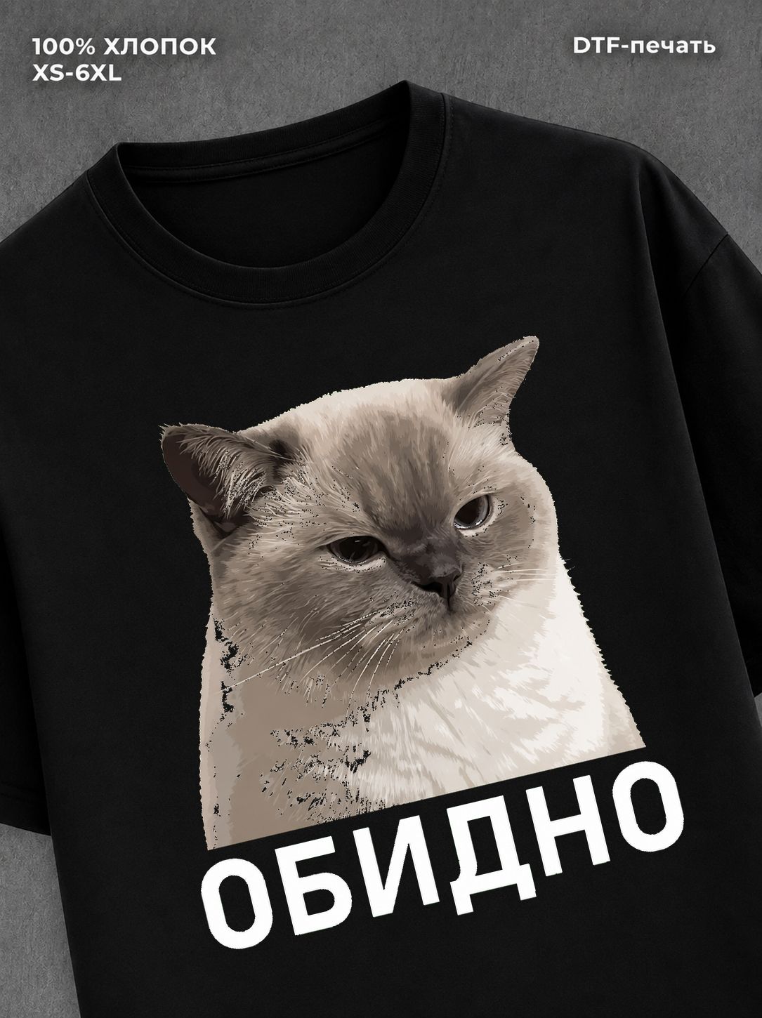 Футболка Футболка