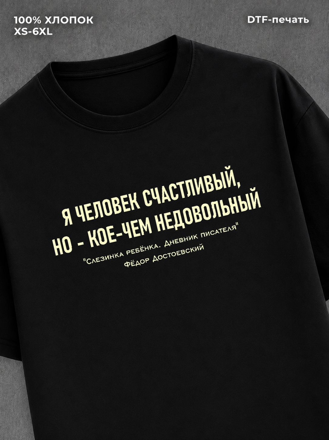 Футболка Футболка