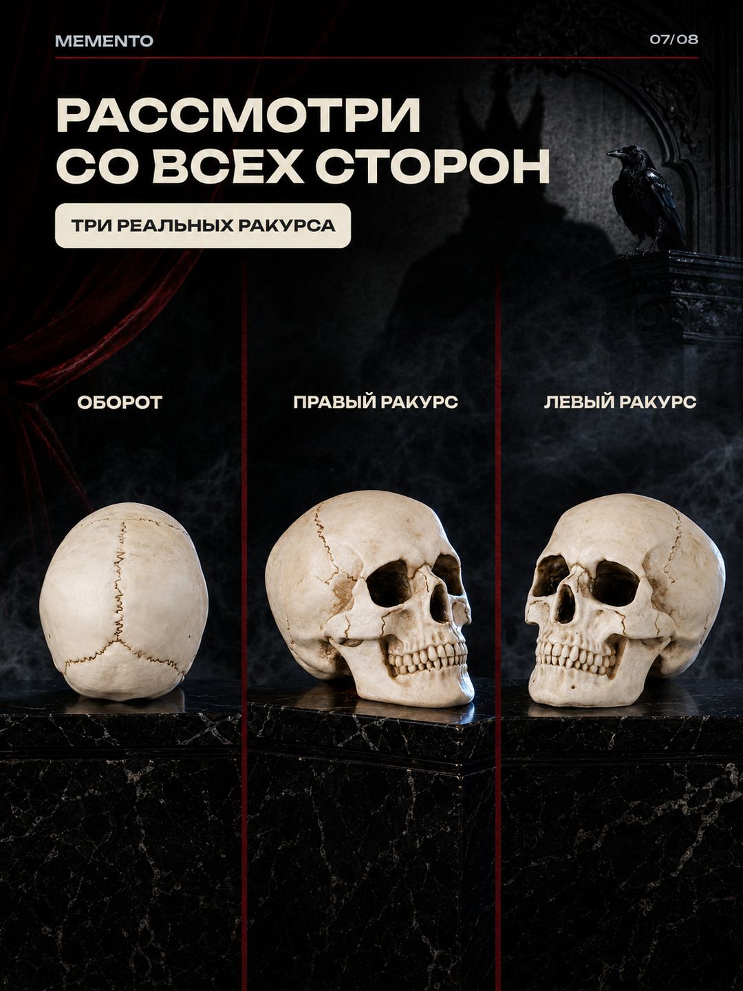 Статуэтка Череп, полимерный материал, 12 х 20 х 14,5 см Статуэтка Череп, полимерный материал, 12 х 20 х 14,5 см