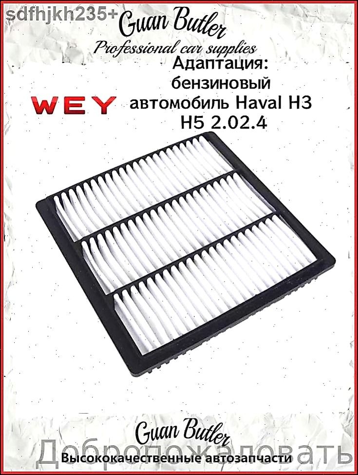 空气滤清器 抗过敏抗菌, 1 个