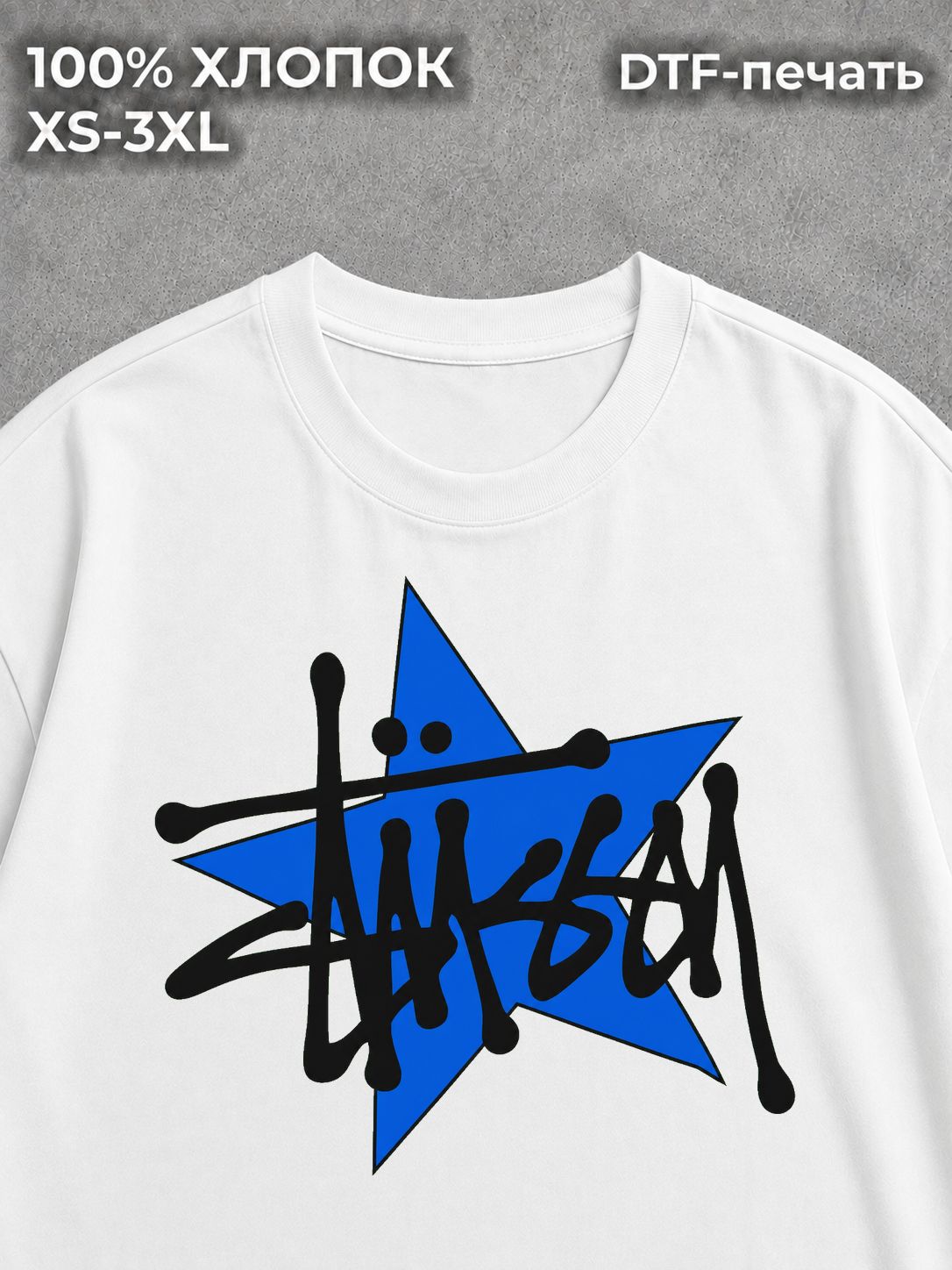 Футболка y2k Stussy white
