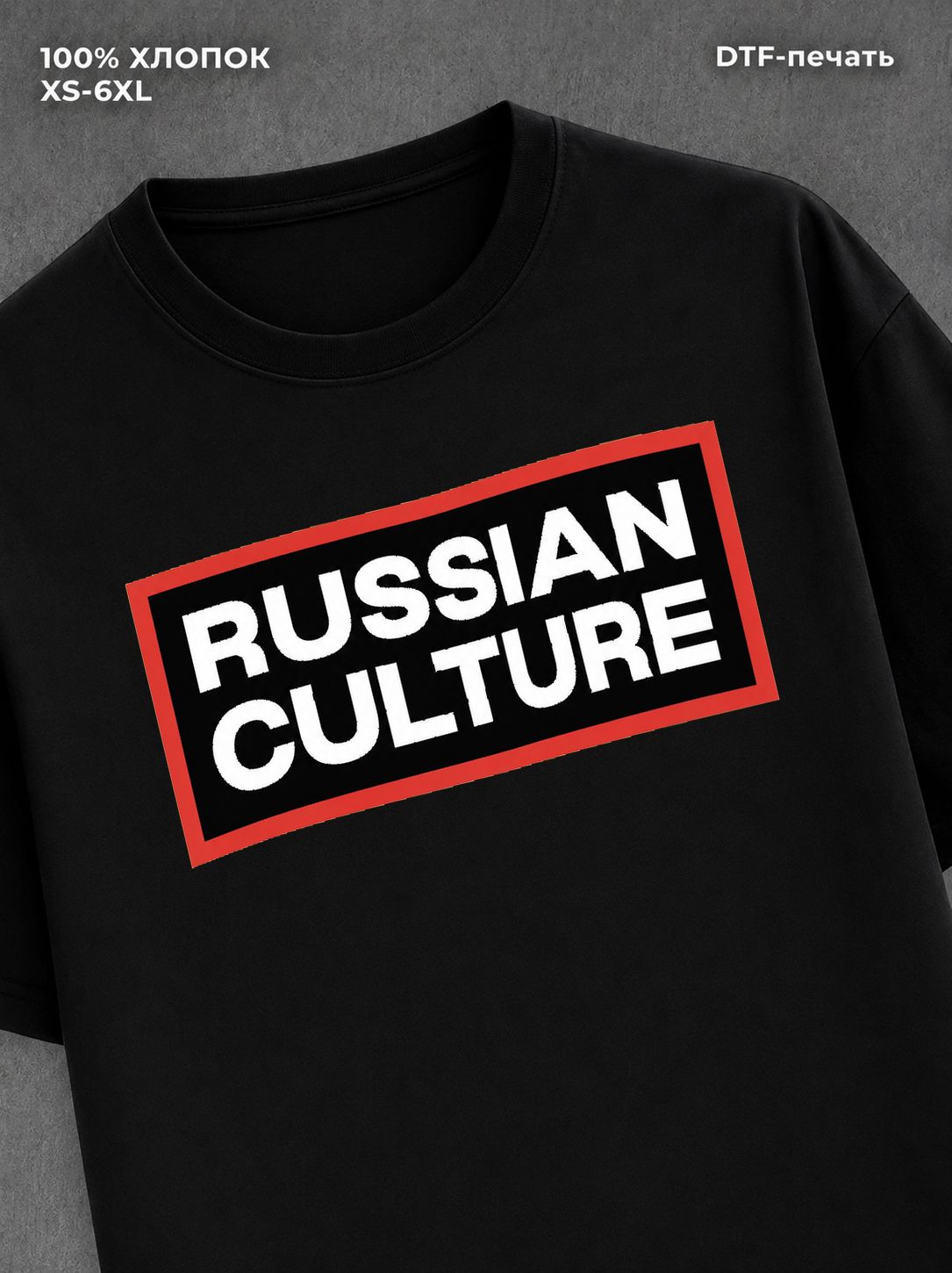 Футболка Футболка