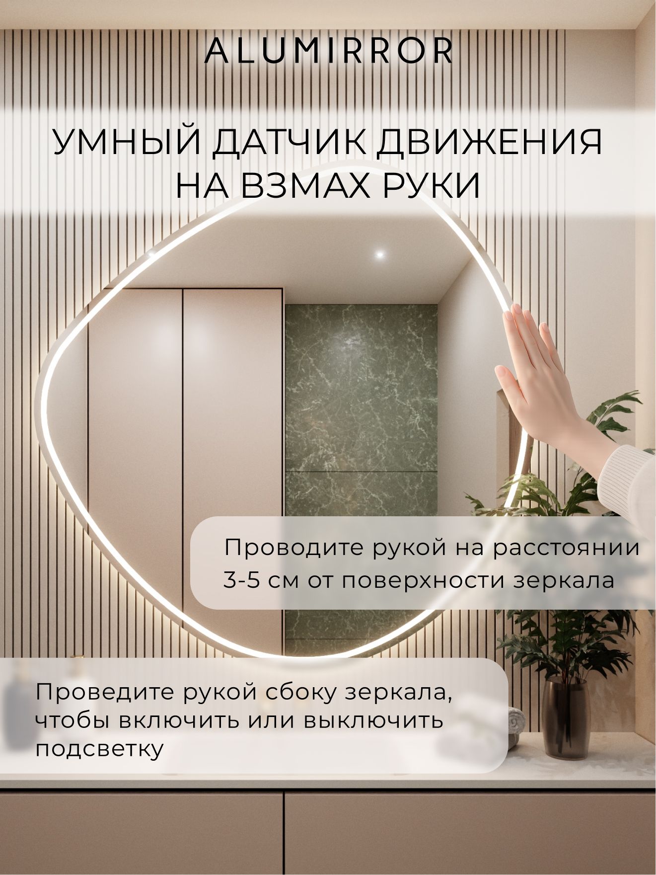 Зеркало настенное 82х81 см. нейтральный свет 4500К фигурное с фронтальной подсветкой М14 ALUMIRROR — фото 3
