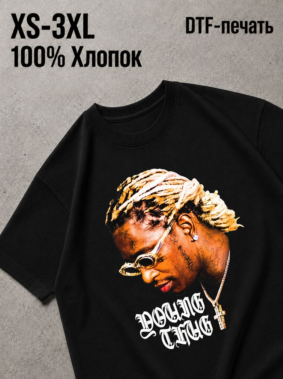 Футболка Певцы