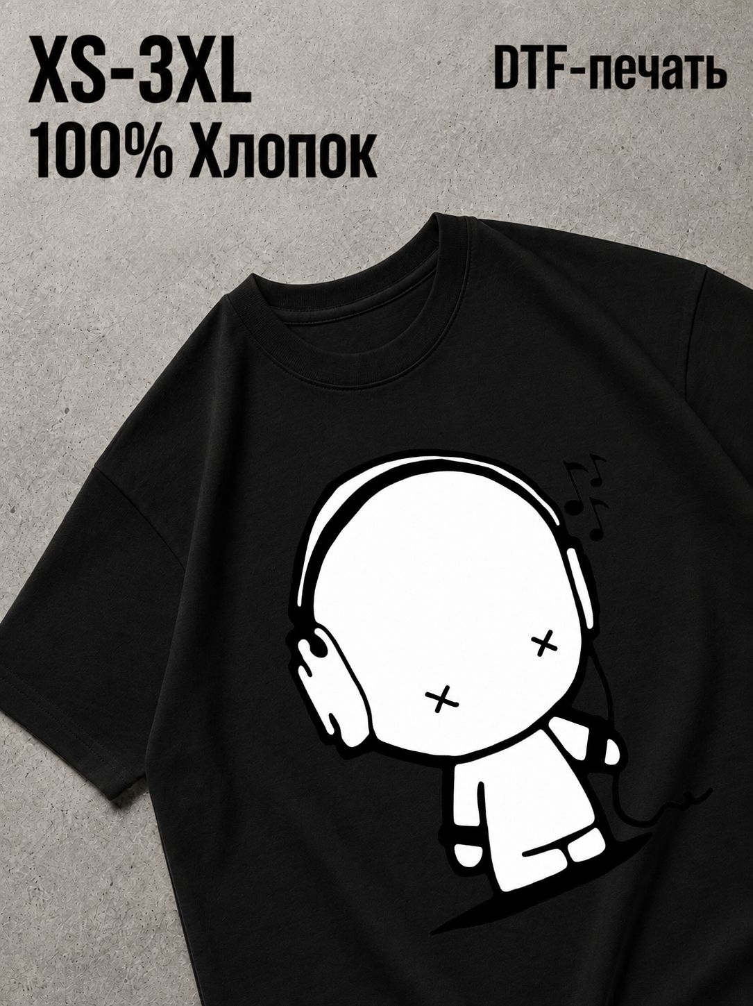 Футболка Swag
